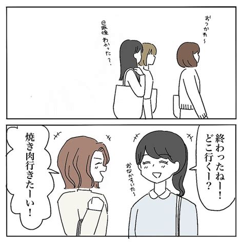 裏 垢 女子 オナニー